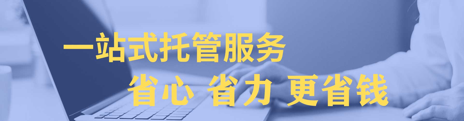 江达百度推广费用